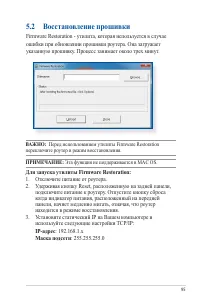 Страница 95