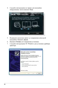 Страница 98
