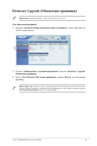 Страница 27