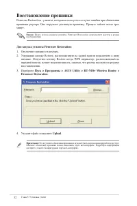 Страница 32
