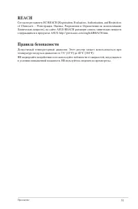 Страница 51