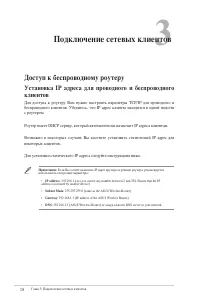 Страница 18