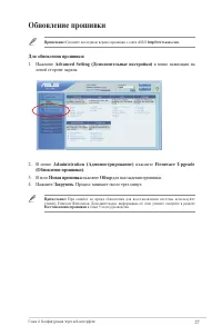 Страница 27