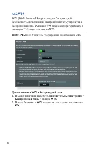 Страница 28