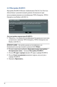 Страница 32
