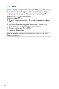 Страница 48
