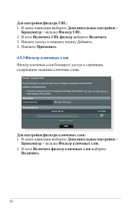 Страница 50