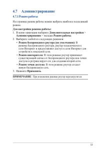 Страница 53