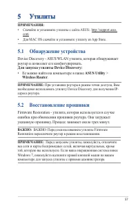 Страница 57
