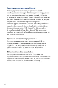 Страница 70