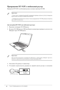 Страница 40