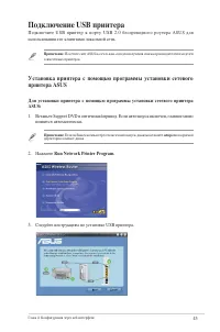 Страница 43