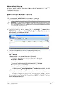 Страница 59