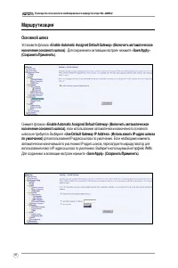 Страница 34