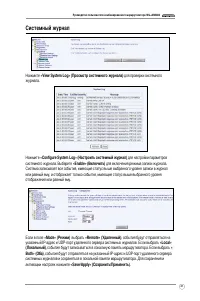 Страница 43
