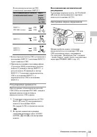 Страница 33