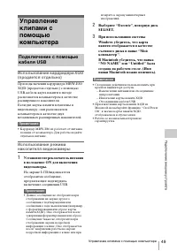 Страница 49