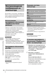 Страница 50