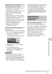 Страница 51