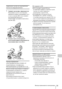 Страница 59