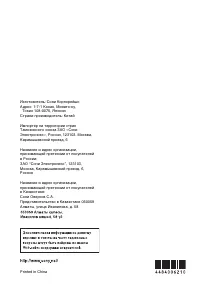 Страница 76