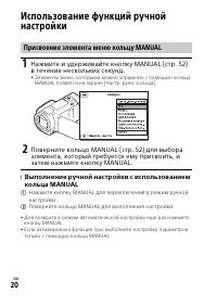 Страница 20