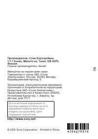 Страница 56