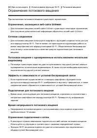 Страница 105