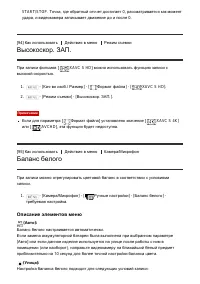 Страница 119