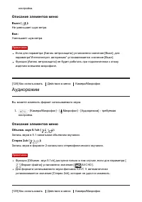 Страница 142