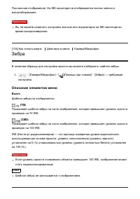 Страница 146