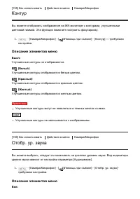 Страница 147