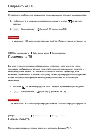 Страница 154