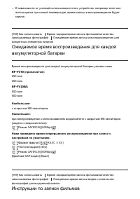 Страница 184