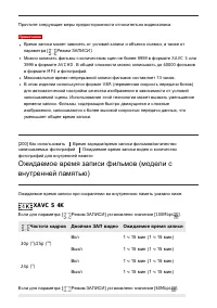 Страница 185