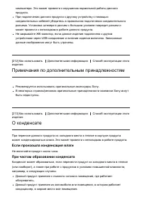 Страница 209