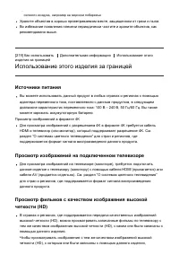 Страница 212