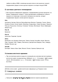 Страница 213