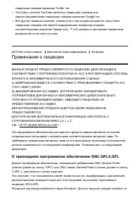 Страница 215