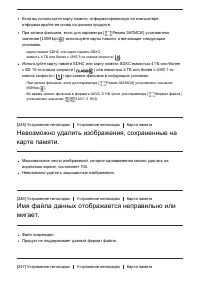 Страница 224