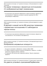 Страница 236