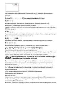 Страница 238