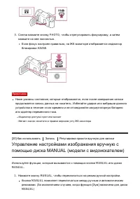 Страница 37