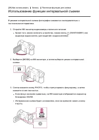 Страница 44