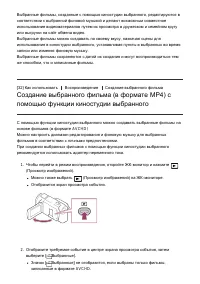 Страница 49