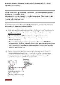 Страница 74