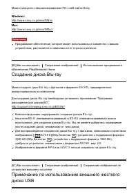 Страница 76