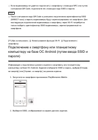Страница 89