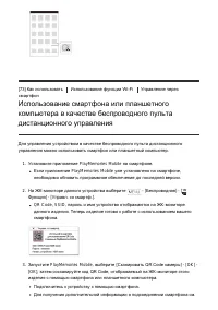 Страница 92