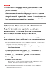 Страница 110